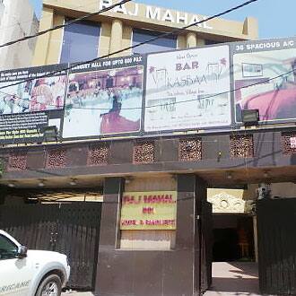 Hotel Raj Mahal Inn, Gurgaon 1